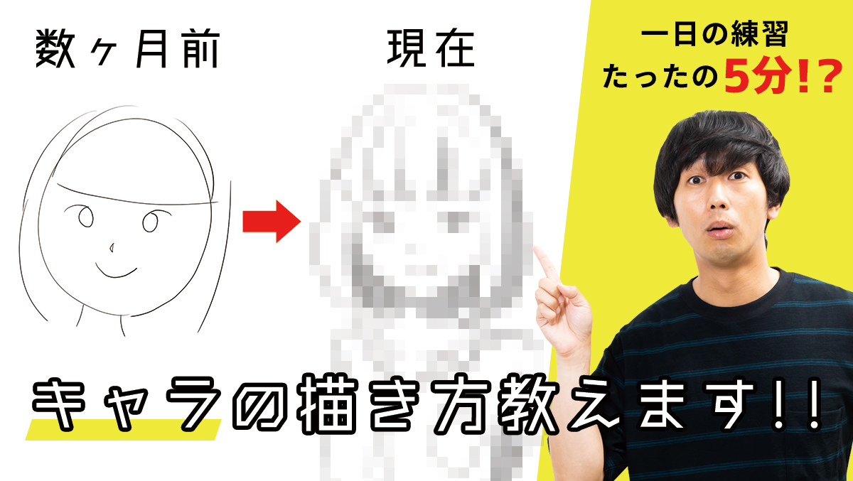 愚かな 直感 換気する キャラクター 簡単 イラスト Rental Lasterrenas Com