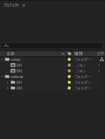 ファイルを収集 を使いこなして共有 バックアップ アーカイブしよう Adobe After Effects At Strix